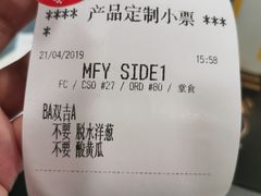 -麦当劳(北京路广百广场店)