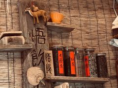 -悟饮门市景店