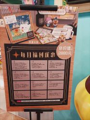 -卡通尼乐园(银泰店)