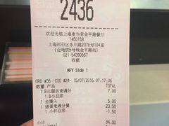 -麦当劳(金平路站店)