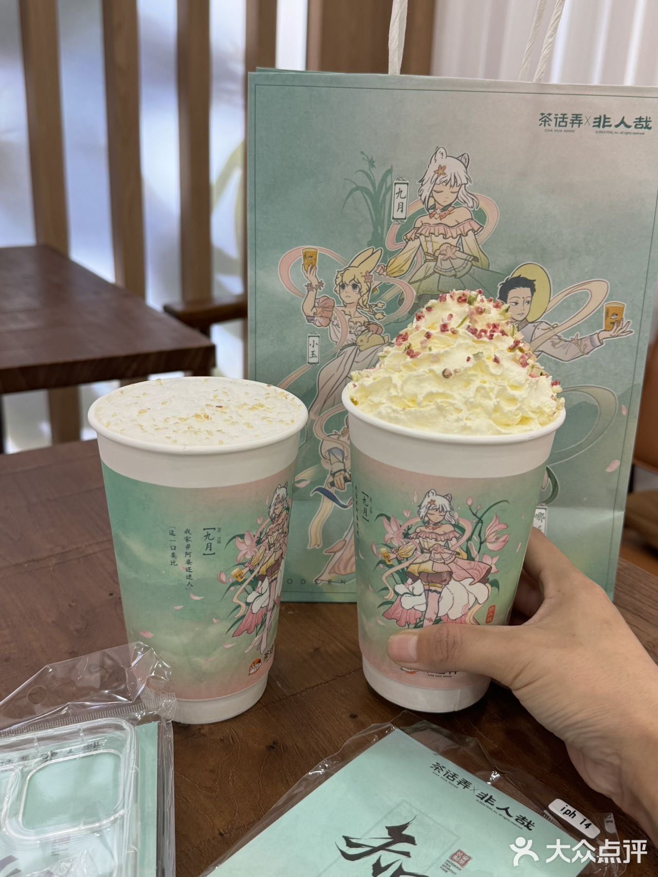 哇哇哇!!!茶话弄这波联名,爱死~