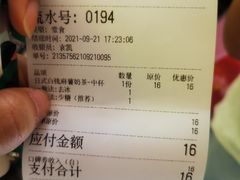 -和气桃桃(宏伊广场店)