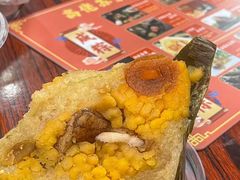 -鼎香皇高佬苏裹蒸粽