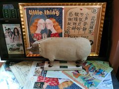 -古董花园(思南路42弄小区店)