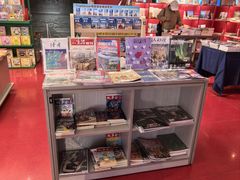 -上海书城(福州路店)