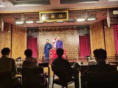 -青曲社相声(易俗街区店)
