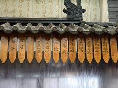 -孟家蟹包(锦绣街店)