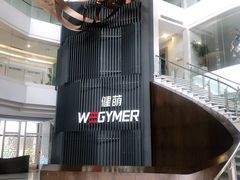 -WEGYMER健萌健身(雅颂居馆)