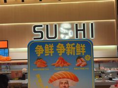 -争鲜回转寿司(海曙天一PLUS店)