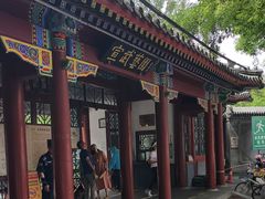 -宣武艺园