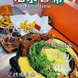 大同探店｜洪川洞炸鸡