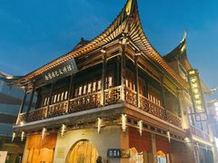-尚香汤包文博馆(合兴路店)