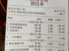 -大江南食府(石景山店)