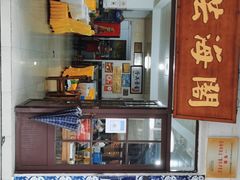 -芸海阁·农家私房菜(沙家浜景区出口店)