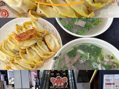 -回回锅贴(小河沿店)