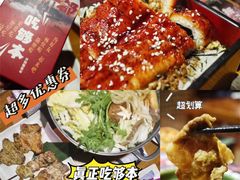 -有喜屋·深夜食堂(北京西路店)
