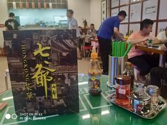 -七爷清汤腩·港式餐厅(金狮广场店)