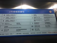 -复旦大学附属肿瘤医院(徐汇院区)