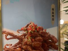-荔粥记潮汕砂锅粥(太湖路店)