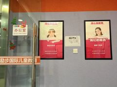 -励步儿童成长中心·英语启蒙·剑桥考级·KET(八佰伴校区)