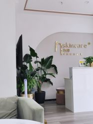 -汐月Health纤体spa中心