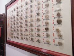 -天禄堂西溪庄园
