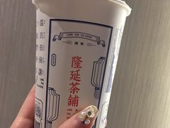 -隆延茶铺(学清路驹然店)