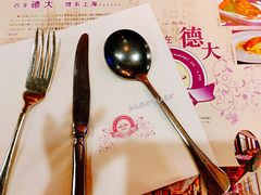 -德大西餐社(云南南路店)