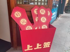 -隐溪茶馆(静安寺店)