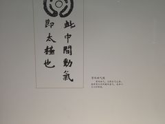 -上海中医药大学-食堂