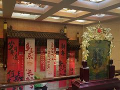 -老爷庙风味美食府(魏都大道店)