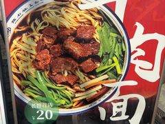 -镇南锅盖面馆(解放路店)