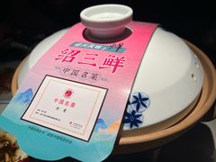 -寻宝记绍兴菜(状元店)