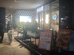 -玛尚诺意式餐厅(三林环宇城店)