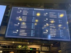 -湊湊火锅·茶憩(杭州湖滨银泰in77店)
