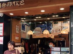 -茶颜悦色(嘉顿新天地店)