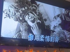-沈胖子音乐烤吧·炒菜·龙虾(环城东路店)