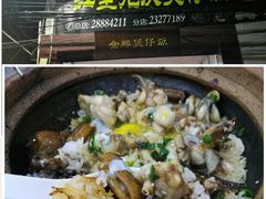 -红星光发煲仔饭(大石街店)