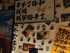 -三杯赤運·中式小酒馆(所城里店)