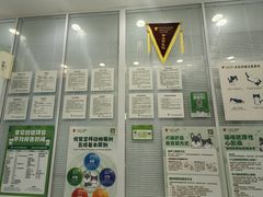 -悦宠凯宝动物医院·牙科·皮肤科(朝阳北路店)