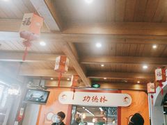 -功德林(南京西路店)