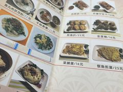 -食味稻汕头食杂(西罗园店)