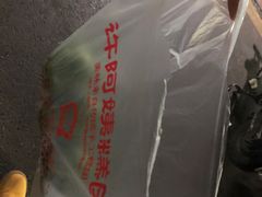 -许阿姨糕团店(南京总店)