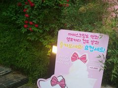 -Hello Kitty Cafe(弘大店)