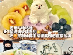-大潮淮·淮扬菜(何园旗舰店)