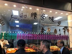 自助取餐区-老人和饭店(淮海中路店)