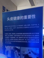 -大麦微针植发全国连锁