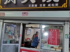 -星巴克(潍坊胜利东街银座商城店)