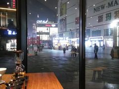 -星巴克臻选(沈阳大悦城店)