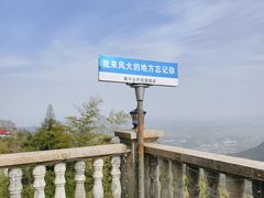 -莫干山风景区